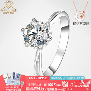 Avhe platinum diamond ring pt950 six-claw twist arm torus ring cultivated diamond real diamond women's wedding gift chinese valentine's day platinum twist arm torus-30 points diamond 9-20 circle can be consulted