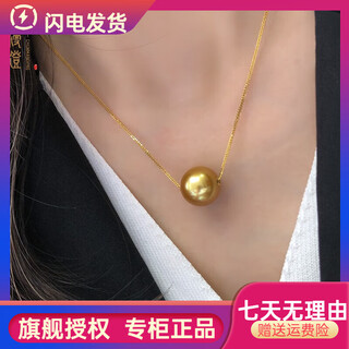 Di is a natural color rich gold seawater pearl passepartout pendant adjustable clavicle necklace perfect round flawless simple south sea gold beads 12-13mm