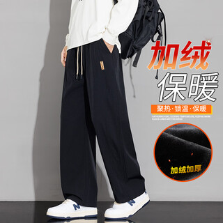 Nasawassup casual pants for men in autumn and winter loose straight trousers trendy brand drape plus fat plus size men's velvet sports pants black winter velvet style 2xl recommended 155-175jin jin equals 0.5 kg