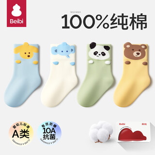 Baby baby socks spring and autumn pure cotton newborn infants and young children boneless mid-tube socks small month old baby socks that do not tighten the legs