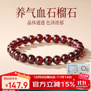 Hongliangyuan collection natural garnet bracelet transfer bead crystal bracelet women's gift for girlfriend 7-8mm single circle