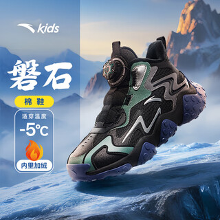 Anta children's cotton shoes for girls 2025 autumn and winter plus velvet warm knob buckle snow non-slip rock high top cotton boots store manager recommends black/sandstorm gray/hiking green-4 33 foot length approximately 20.5cm