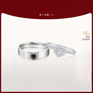 Dr spot heart proposal diamond ring heart simple luxury platinum diamond ring holiday gift diamond ring + men's ring black knight 9 points
