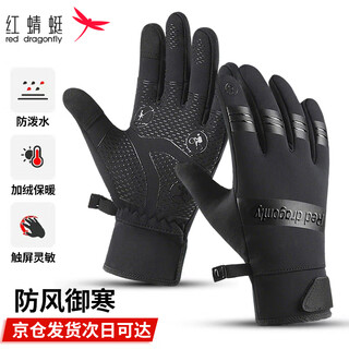 Red dragonfly gloves winter men's cycling warm and cold windproof electric motorcycle plus velvet thick touch screen outdoor women's cotton ski gloves classic style windproof plus velvet water-repellent windproof and water-repellent