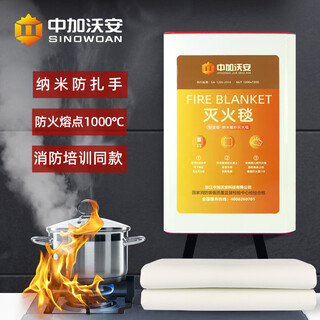 Nano glass fiber fire blanket, household anti-hand-prick fire protection national standard ce certified kitchen fire blanket, flame retardant commercial, upgraded platinum version nano glass fiber