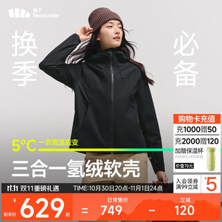 Beneunder jacket women's hydrogen velvet three-in-one weatherproof warm soft shell outdoor st016 mandu black m