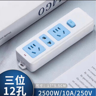 Bull (bull) same high-power pure copper socket wireless plug-in multi-function terminal board for home use without wire strip plug-in dormitory without blue and white 12-hole total wireless_ switch