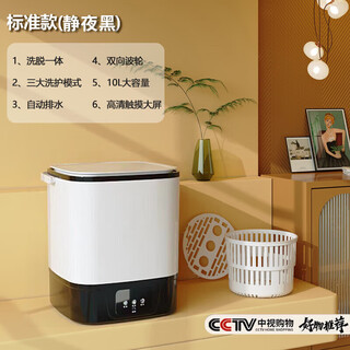 Xiaomi ecological chain mini washing machine laundry cup underwear small portable sock washing machine fully automatic small trend top model - black blue light mite removal and elution all-in-one imitation