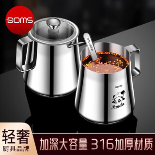 Bomansi large 316 stainless steel chili oil can seasoning bottle kitchen oil spicy special can high temperature resistant seasoning jar 316 steel chili oil can - with spoon 1 pack (deeper and thickened) 500ml