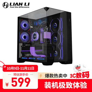 LIANLI联力包豪斯O11 Vision Compact 海景房台式电脑机箱 黑色 三面玻璃/中塔机箱/ATX