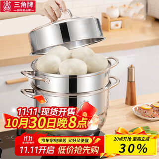 Triangle steamer 304 stainless steel three-layer household 28cm soup pot steamed buns steamed buns multi-bottom gas induction cooker universal