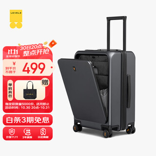 Horizon 8 (level8) suitcase travel trolley case 20 inches men's and women's business boarding case front open cover universal wheel password box gray