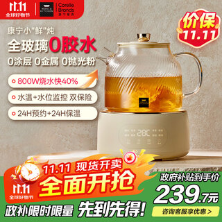 World kitchenamerican corning health pot full glass constant temperature kettle teapot tea maker 1l office essential household flower teapot stewing kettle electric kettle (standard model)