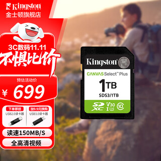 Kingston sd card camera memory card slr mirrorless ccd camera memory card class10 sds3/1tb v30丨reading speed 150mb/s