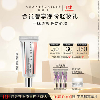 Chantecaille hydrating bright blush cream joy rouge cream naturally moisturizing and delicate