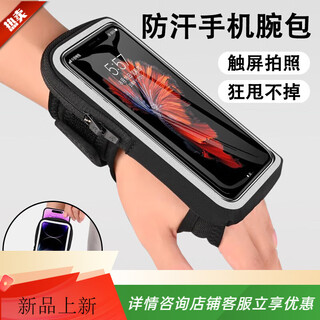 Yitao manufactures running mobile phone arm bag, sports portable artifact cover, carry-on men's wrist cover, apple huawei 7-inch universal upgraded model, 7-inch universal, no diagonal cross-rope