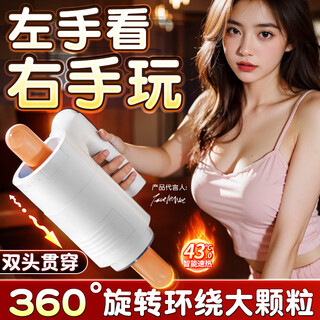 Yaqu electric aircraft cup fully automatic hidden men's cup men's personal comforter vibration silent oral sex fiji cup adult supplies men's special insertion self-defense toy male reproductive trainer aircraft clamp automatic swallowing cup men's aircraft cup glans sensitive desensitization long-lasting trainer