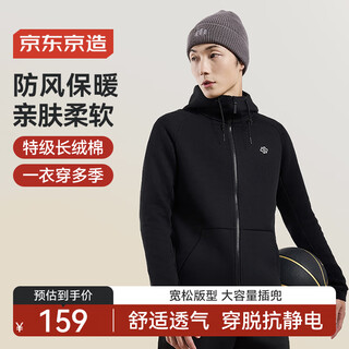 Jing tokyo air-heated sports jacket men's knitted hooded autumn and winter outdoor windproof warm running casual black m