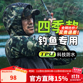 Histar fishing raincoat special waterproof ultra-thin breathable full-body rainstorm-proof thickened long lure raincoat fishing equipment four-season sleeved hooded fishing raincoat - camouflage green xl recommended 165-180cm 65-85kg