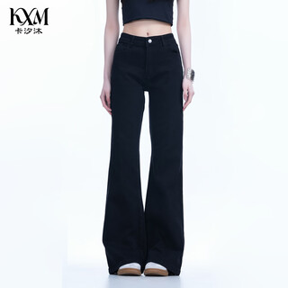 Kaximu jeans women's black non-leg-fitting micro-flared pants new high-waisted slim floor-length horse hoof pants wide-leg straight pants black micro-flared pants l (recommended 105-120 jin jin equals 0.5 kg)