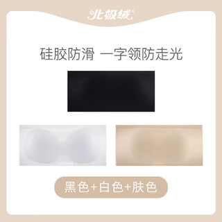 Arctic velvet strapless underwear for women, anti-slip, push-up, chest-wrapped, thin tube top suspender skirt, anti-exposure inner wear, beautiful back bra, summer, black + white + skin color s