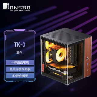 Jonsbo tk0 aluminum alloy itx computer case white column-free sea view room game console mini side-through desktop aluminum portable mini curved glass supports type-c tk-0 black (curved glass/solid wood panel/type-c)