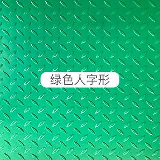 Yusenyi floor mat rubber tendon thickened corridor kitchen stairs waterproof carpet factory warehouse mat pvc plastic 1.2 meters wide green herringbone pattern 20 meters long (oxford will not tear)