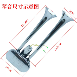 Yusenyi qinyin electronically controlled air horn volvo bus large truck air horn 12v24v super loud modified whistle 24v qinyin air horn universal + double horn