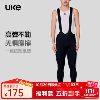 Uke men's bib bib trousers, close-fitting, high-elastic, quick-drying and breathable outdoor cycling bib trousers that can/cannot be stored, bib trousers b001 m