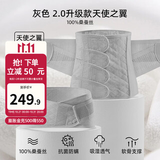 Emxee postpartum abdominal belt, caesarean section and natural birth belt, breathable cotton gauze four-piece overlapping waist and pelvic belt, light gray - 100% mulberry silk 2.0 upgrade regular style l