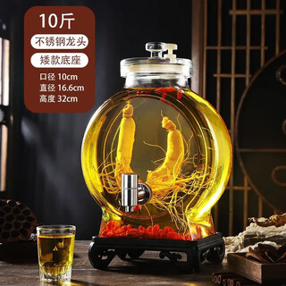 High-end sealed wine glass bottle for household use, ginseng medicinal wine bottle, special thickened wine jar with faucet 10jin jin equals 0.5kg, packed with stainless steel faucet + base 1 piece 5l