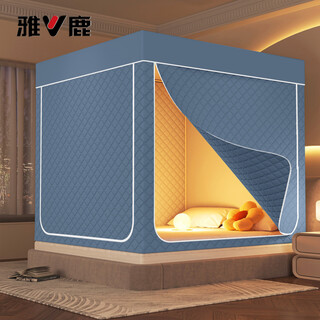 Yalu mosquito net home 2025 new bedroom anti-fall winter indoor warm tent bed winter cold-proof blackout bed curtain bentley blue 200cm*150cm*170cm hercules bracket
