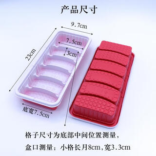 Fancychic thickened six-compartment dumpling box disposable take-out dumpling packing box bento fast food box plastic take-out box 6-compartment dumpling box (red and white bottom + thickened pp cover) 400 sets