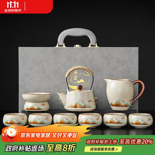Chuwu ru kiln guanshan kung fu tea set lift teapot tea maker gift box holiday gift housewarming gift souvenir