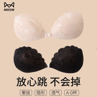 猫人胸贴女婚纱用蕾丝隐形大胸薄款吊带礼服专用小胸加厚聚拢乳贴 【赠肩带】单件装 肤色 A杯
