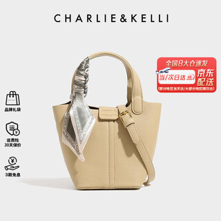 CHARLIE&KELLI CK品牌包包女包2025新款轻奢水桶包手提包斜挎情人节女生日礼物 浅杏色【京仓配送 礼袋包装】