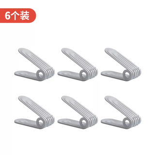 Yusenyi shoe rack shoe storage shoe cabinet space-saving artifact layered partition adjustable double-layer shoe slip holder bracket shoe section single foot gray 6 pack double-layer 4-stop adjustable 0x0x0cm