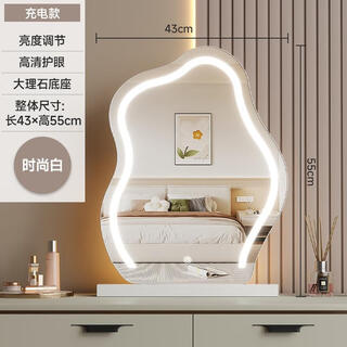 Leidu yunduo dressing mirror desktop lighted dressing mirror desktop light luxury led advanced smart mirror master bedroom hd explosion-proof + solid marble base large fashionable white charging model with light