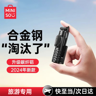 Miniso selfie stick tripod travel mobile phone stand selfie artifact portable travel handheld 360 degree rotation automatic multi-function shooting photo stick mini apple bluetooth black 0.8 meter mini carbon aluminum comes with bluetooth remote control | free return if not satisfied