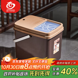 MULTIPOTENT Tea bucket Tea slag bucket garbage filter drainage bucket Tea table waste water bucket Kung Fu tea set accessories Office tea bucket