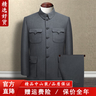 Candyprince chinese tunic suit, old-fashioned tunic suit, old tunic suit for dad, old man's suit for grandpa, dark gray-(suit) xl/175-(weight 130-145jin jin is equal to 0.5kg)