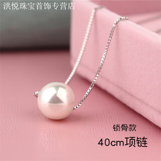 Mhfdo old phoenix 999 light luxury simple one pearl necklace fine sterling silver single pearl pendant clavicle chain girl's birthday 10mm pearl + 40cm sterling silver necklace clavicle style