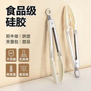 Guofeng silicone bottle clip special high temperature resistant food clip food clip stainless steel barbecue steak anti-scalding clip tool maternal and infant grade 27cm food clip