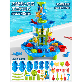 Bei zhilu children's beach table toy baby beach sand play hourglass outdoor digging sand tool set gift enlarged and thickened beach table 40-piece set (with 4 molds)
