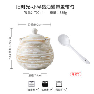Complete old time oil tank container lard tank high temperature resistant kitchen ceramic seasoning jar chili oil tank old time-700ml lard tank with lid_free porcelain spoon