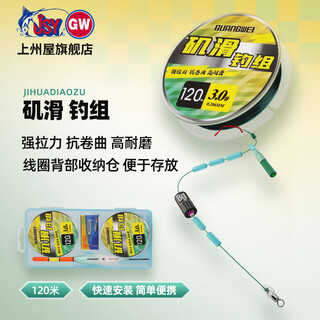 Guangwei (gw) jiji pole sliding and floating line set, complete set of road sliding line group, rock fishing lure finished product, special main line group, fishing line float, jiji pole fishing float + 2 rolls of rock sliding line set 2.5#