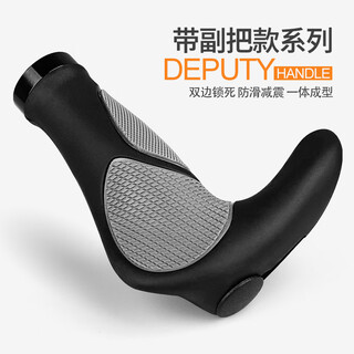 Dilushi bicycle handlebar cover mountain bike handlebar aluminum alloy locking rubber handlebar anti-slip handlebar cover riding deputy handlebar with deputy handlebar (pair)
