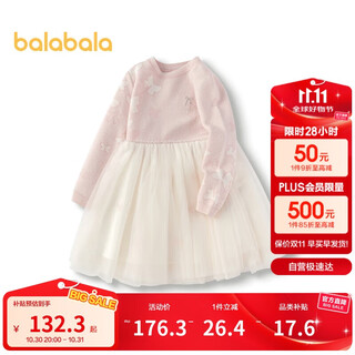 Balabala children's clothing girls' dresses children's mesh skirts autumn and winter skirts