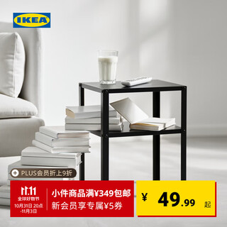 宜家（IKEA）KNARREVIK科纳列维克收纳床边桌家用落地搁架床头置物架 黑色