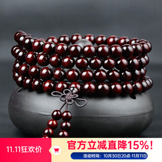 Yizhilin authentic small leaf red sandalwood bracelet 108 beads gold star old material red sandalwood log rosary beads men and women gifts gold star style 8mm